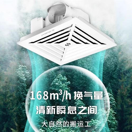 金羚天花排气扇30x30卫生间排风扇厨房吸顶抽风机集成吊顶换气扇