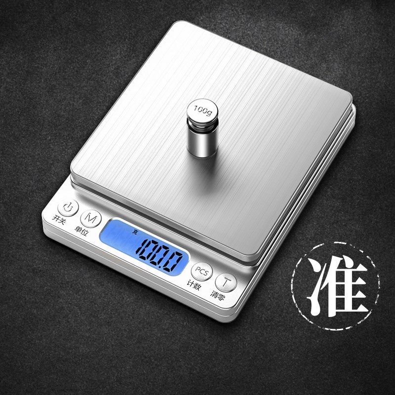 美发店专用电子秤理发店染膏精准称色膏发廊染发高精度染头发克称