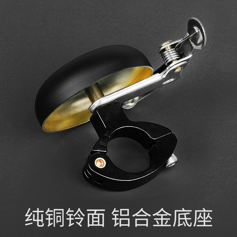 自行车铃铛超响亮山地车车铃老式喇叭复古纯铜儿童单车配件大全