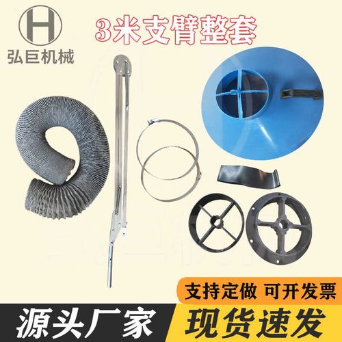 焊烟净化器配件风机电机滤芯万向吸气臂收尘罩耐高温伸缩软管法兰