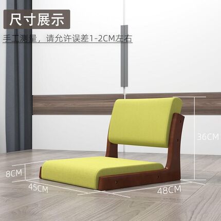7T日式榻榻米座椅懒人小沙发床上靠背椅宿舍和室椅飘窗坐垫无腿椅