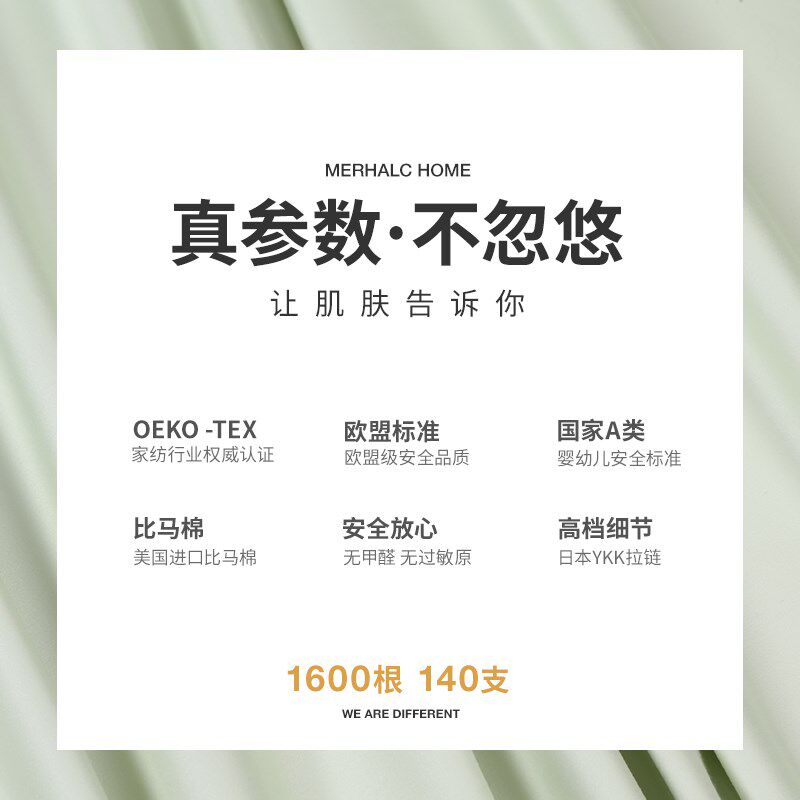 高档比马棉1600根枕套纯棉成人双单人加厚简约定制儿童全棉枕头套