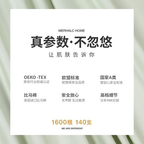 高档比马棉1600根枕套纯棉成人双单人加厚简约定制儿童全棉枕头套