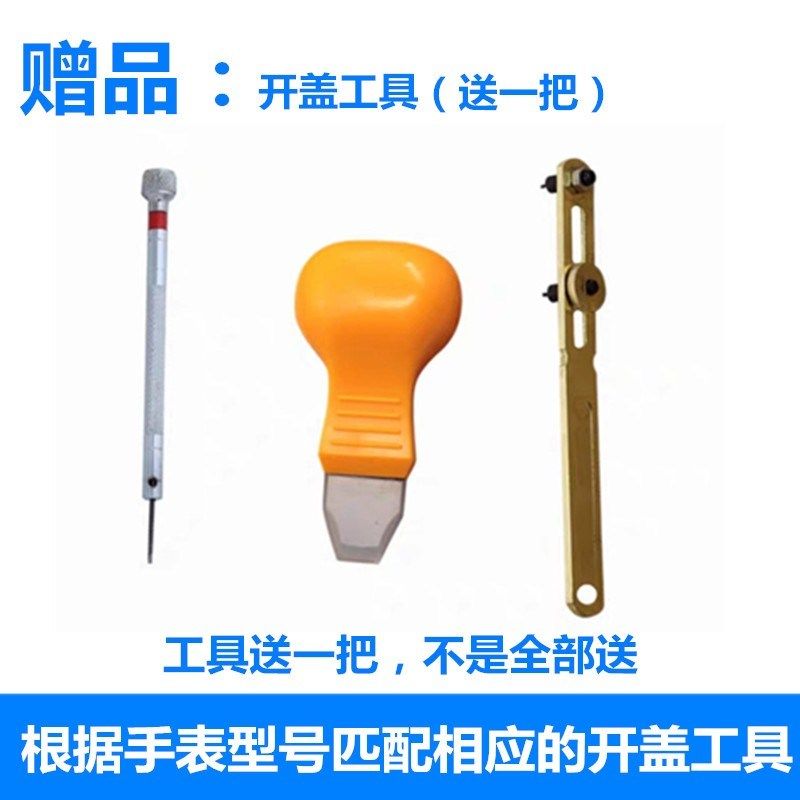 适用于INI罗西尼5492 5567 5573 5574 5577 5578手表电池电子