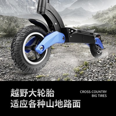 凤凰越野电动滑板车两轮迷你代步车成人折叠超长续航上班代步车