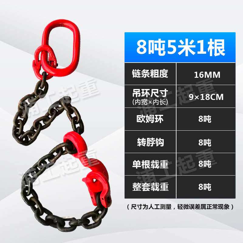 新品起重链条吊索具挂钩装卸钢筋吊具行车P吊车X吊环吊钩吊装