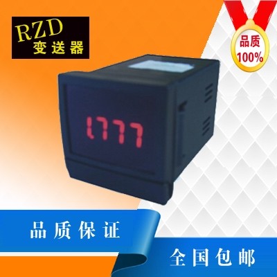 液晶仪表数显多功能表操控装置开关状态显示仪电流电压温度变送器