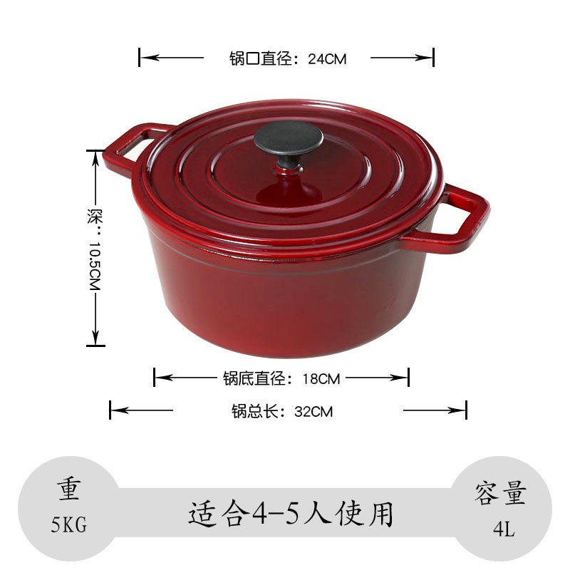 三厦铸铁珐琅炖锅加厚焖烧汤锅24cm生铁煲仔饭锅多功能电磁炉通用