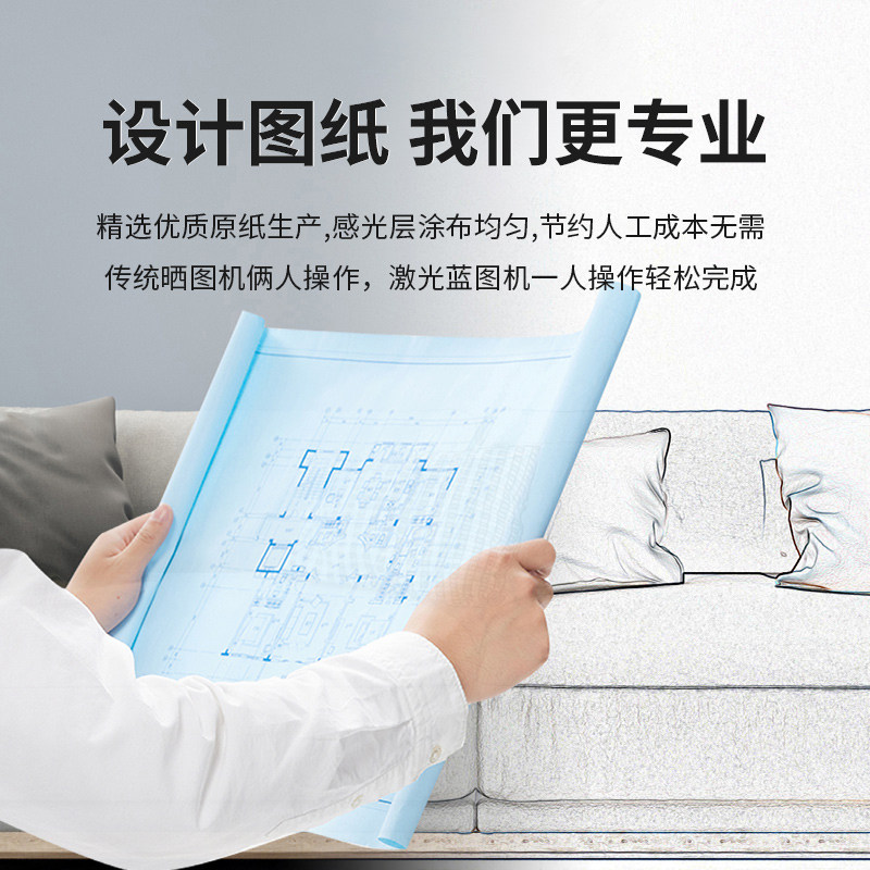 平3蓝图纸a3绘图纸双面喷墨激光工程打印建筑CAD设计8纸机械平板