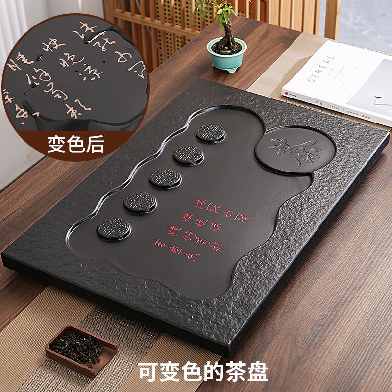 新品变色整块茶盘仿天然乌金石托盘石茶海长方形家用中式排水茶盘