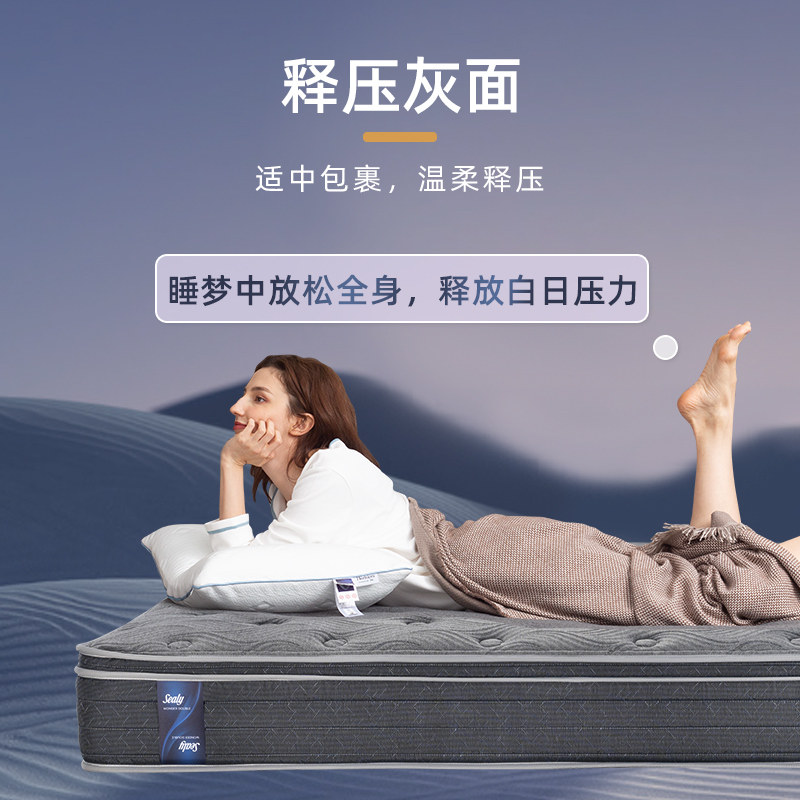 丝r 乳胶床垫双面奇迹Wolde涟Doubne