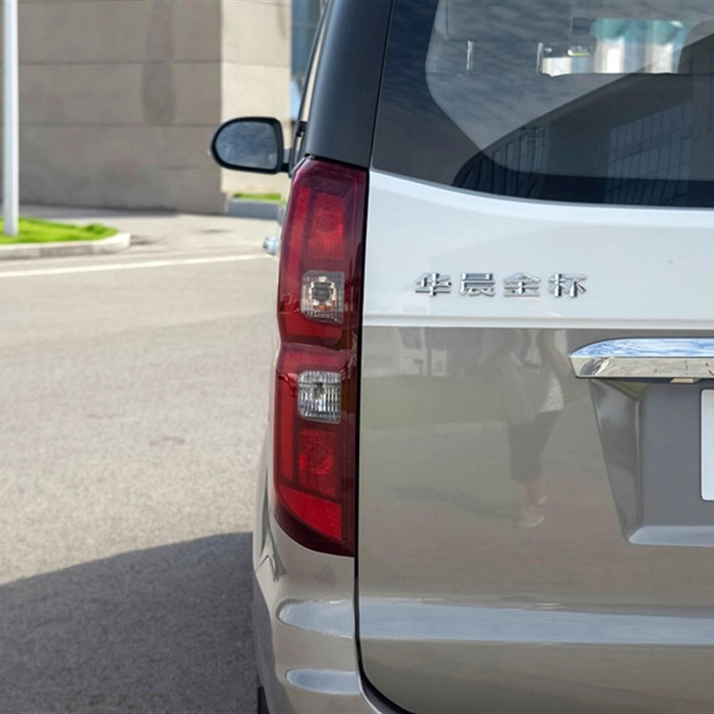 适配海左金杯新华狮S后尾灯总成华晨金海狮晨右刹车灯倒车灯罩壳