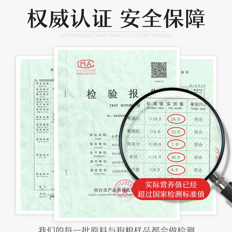 成粮通用型40斤金毛拉布拉多萨摩耶阿拉斯加哈奇士中型大型犬狗犬