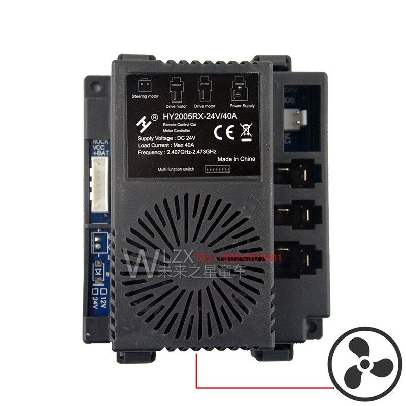 大功率儿童电动车四驱双驱线路12V24V HY2005RX 2.4G童车配件线束