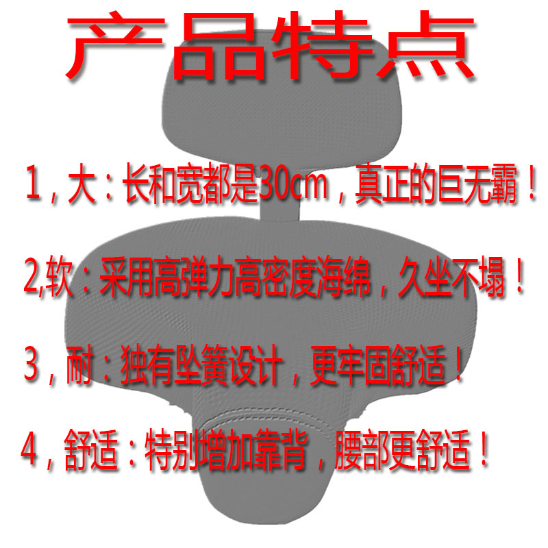 电车电瓶车加大加厚坐垫自行动鞍座靠背座包三轮车坐垫座椅垫坐凳