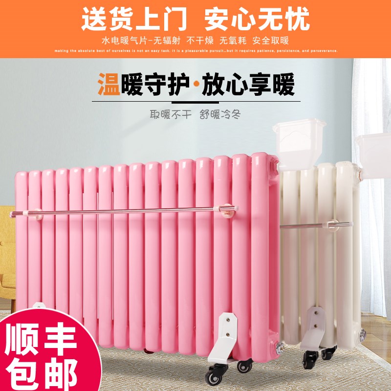 家用暖气片取水注暖器加水电暖气水暖供智节能暖能取暖器插电节能