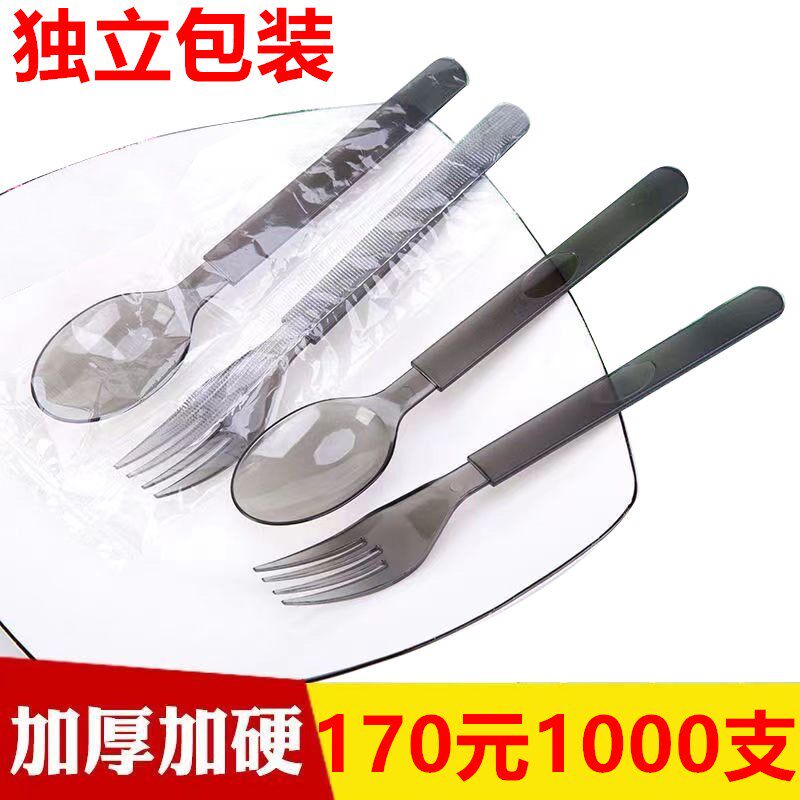 一次性勺子独立包装塑料叉勺长柄拌饭勺加厚硬轻食水果捞沙拉叉子