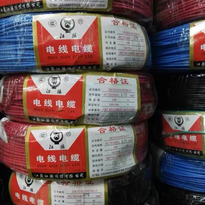 江扬电线国标家用家装R/硬.75/1/1.5V2.5/4平方铜线铜芯单芯软0线