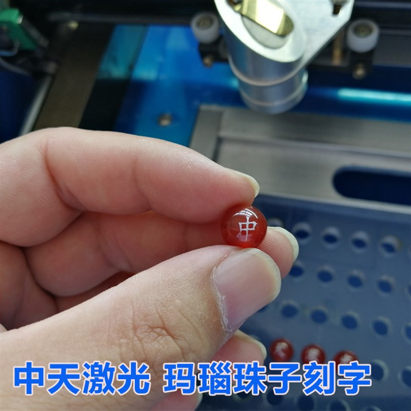 中天320激光雕刻机儿童衣物印章机工艺品竹简刻字机切割机刻章机