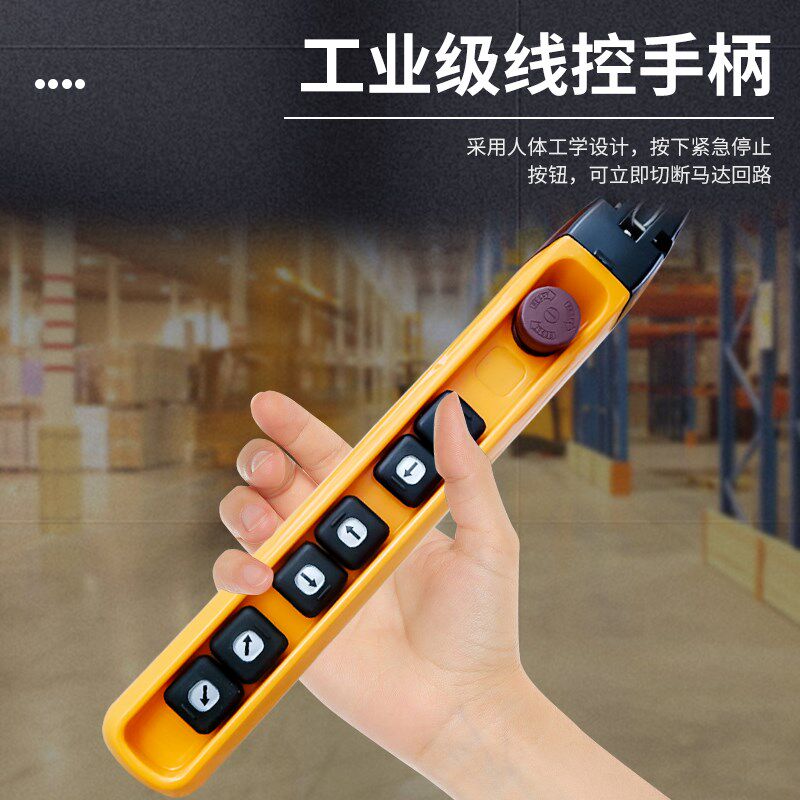 环链电动葫芦380v/1吨2吨低净空起重提升机PDH型链条吊机