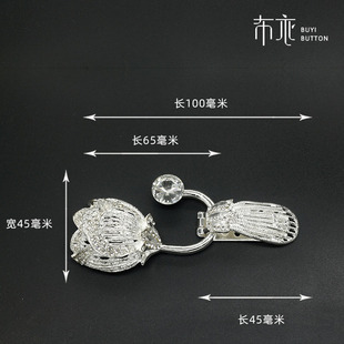 貂皮大领裘皮皮草大衣装饰扣子纽新水钻高档扣款扣口扣鸭嘴扣对扣