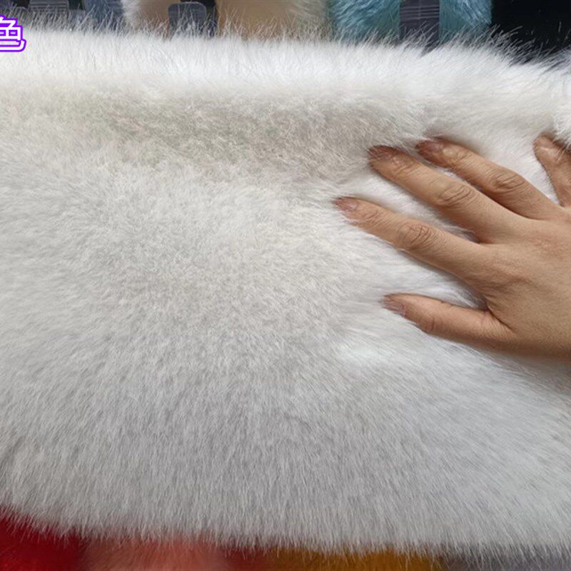 高档加厚仿狐狸皮草毛绒布料毛领服饰毛球玩偶装饰兽装手工纯色
