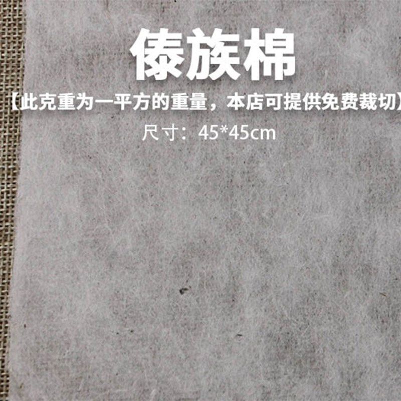 佤 手工棉纸 普洱茶饼包装棉纸供生态手工纸族 茶厂包装 100张