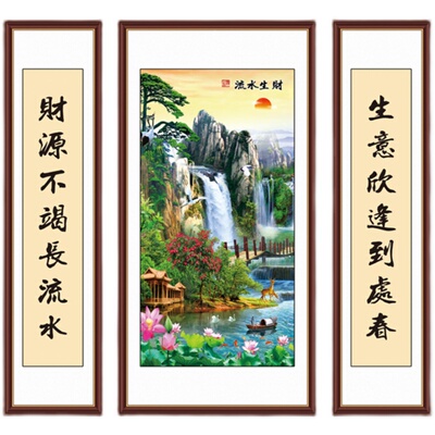 鸿运当头农厅客村村堂画农中堂屋山水装饰画对联国画贴画流水生财