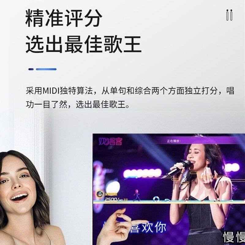 点歌机欢唱客X1触摸屏家庭ktv套装家用K歌电影电视点唱一体机