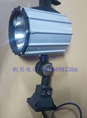 LED数控机床工作灯220v 短臂JL50F-2 长臂JL50F-2A 24v5w7w9w12w