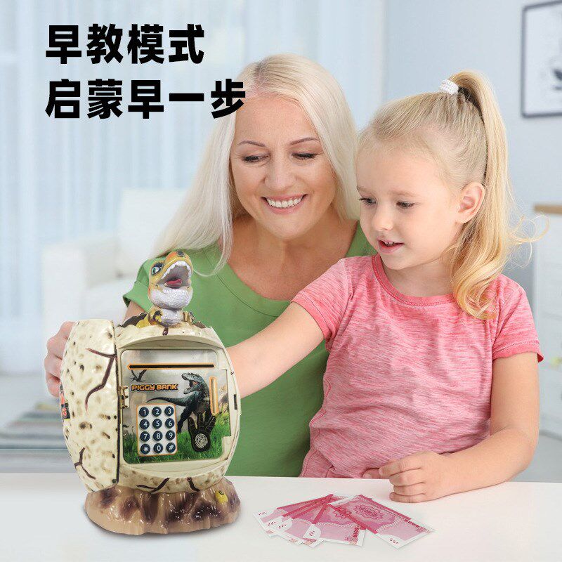 孵意款考古恐龙蛋创化蛋玩具存钱罐儿童灯光音乐大储量容蓄罐摆件