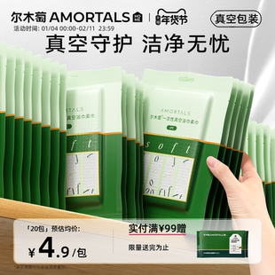 尔木萄一次性浴巾真空压缩毛巾单独包装加厚加大独立便携旅行用品