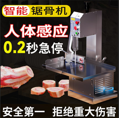 台式锯骨机商用剧割据骨头家用小型电动切骨机全自动排骨剁骨神器