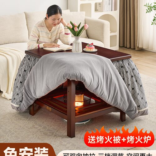 烤火桌子家用新款正方形取暖桌简易可折叠实木楠竹烤火架茶几餐桌