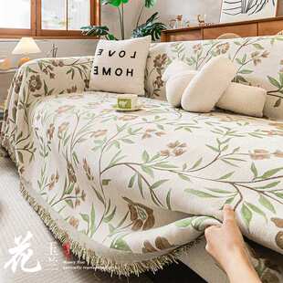 田园风沙发盖布巾一整张全盖2026新款四季通用防滑坐垫子全包盖毯