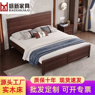 乌金木新中式实木床现代卧室1.8米双人床1.5米轻奢气压高箱储物床