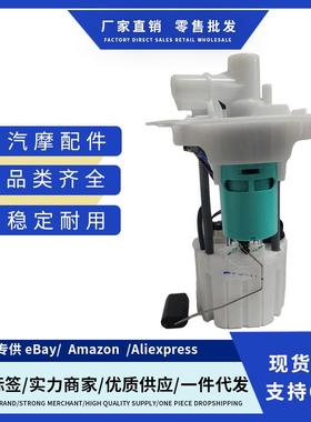 SP4077M 13510675 42706337 M100184适用雪佛兰科鲁兹燃油泵总成