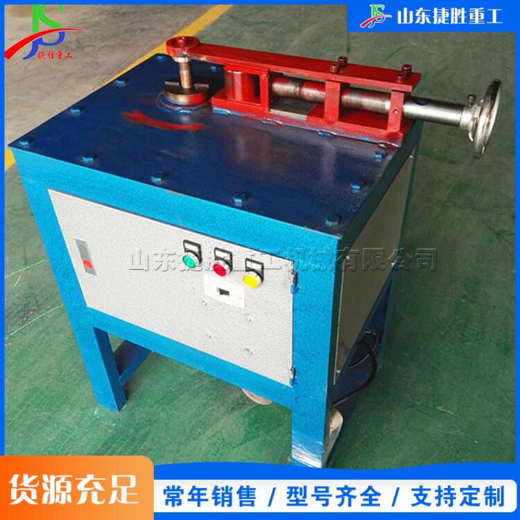 电动蛇形弯管机 小型摇臂式弯管机 半自动台式金属管材折弯机