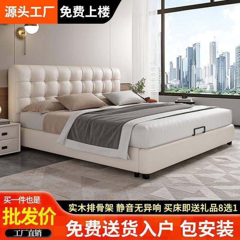 意式轻奢2025新款加厚真皮床主卧家用小户型实木软包皮艺床双人床