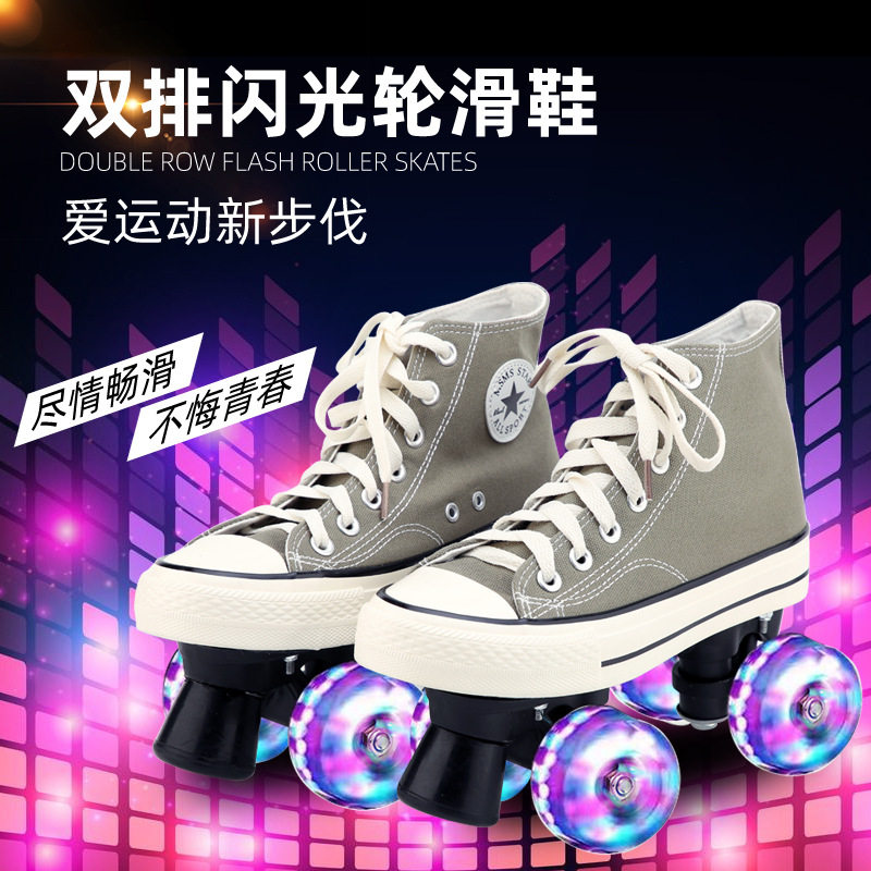 跨境现货溜冰鞋成人男女帆布双排轮滑鞋发光轮四轮旱冰鞋一件代发