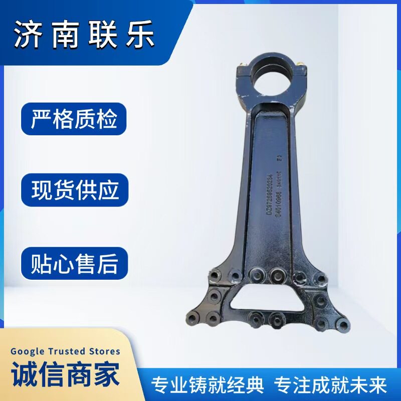 汽车配件陕汽德龙片扭簧支架总成DZ97259520231