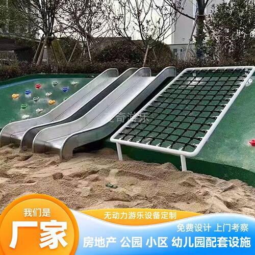 户外爬网幼儿园攀爬网公园景区儿童游乐设施钻网绳网滑梯设备厂家