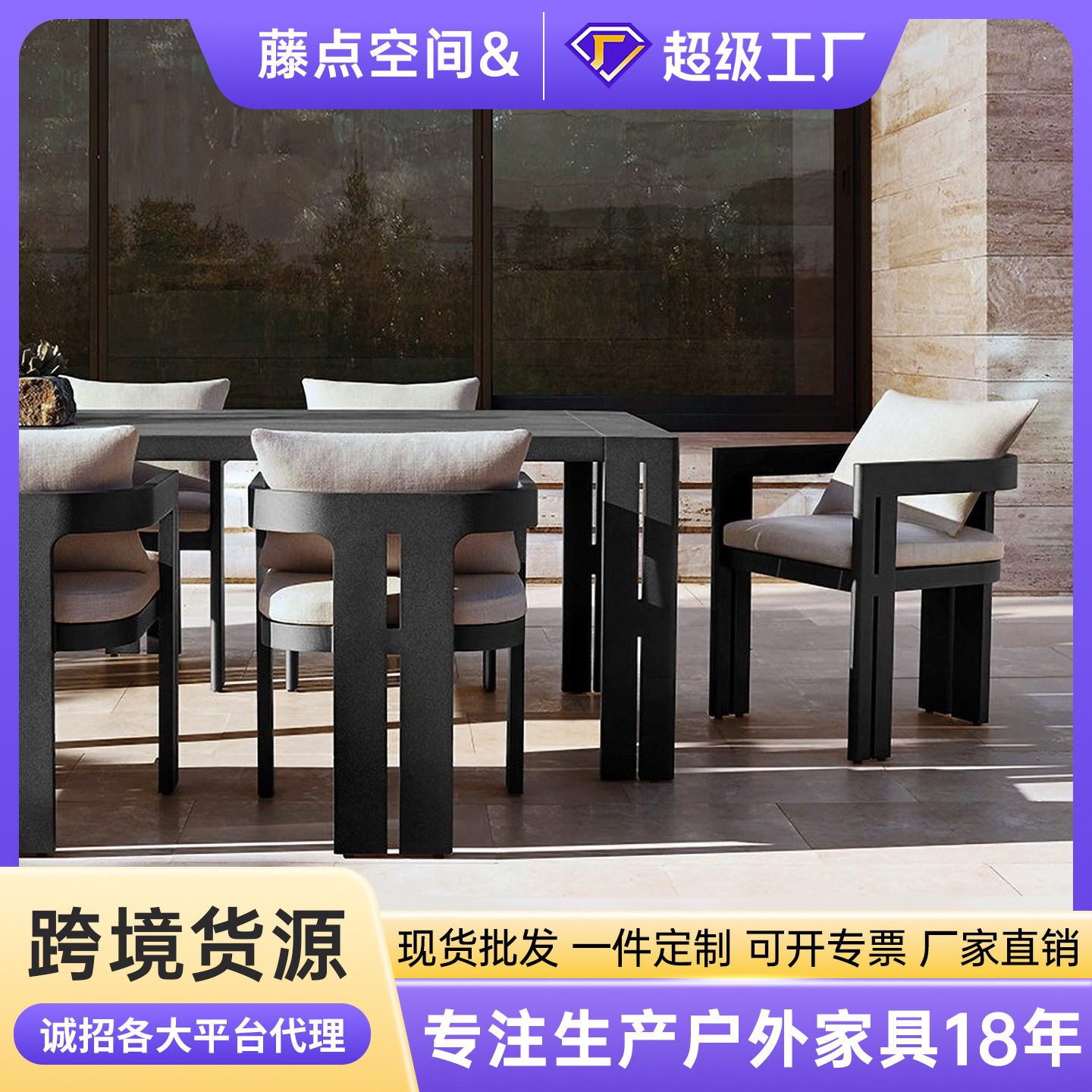 跨境北欧户外庭院铝合金桌椅露天简约室外家具防水阳台桌椅套装