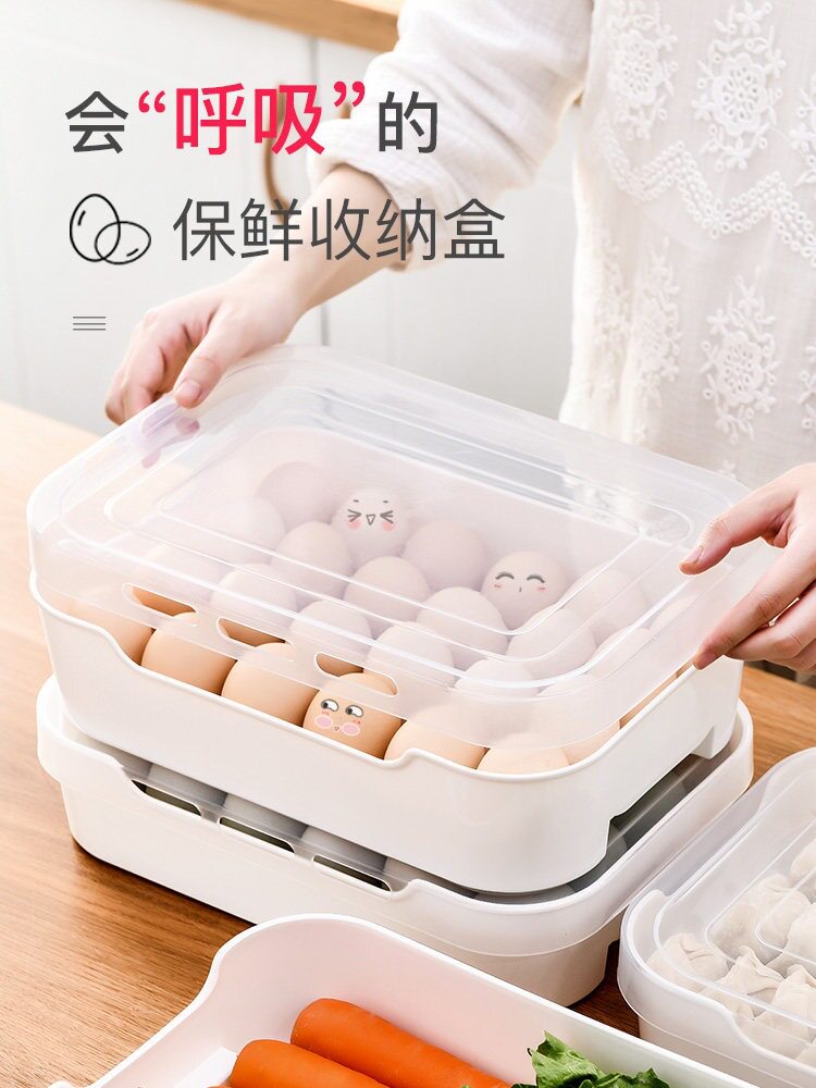 鸡蛋收纳盒冰箱专用食品级保鲜盒子厨房收纳整理神器放装鸡蛋架托