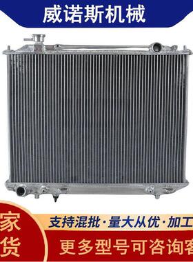 全铝加厚水箱散热器中冷器适用于Courier PD PE PG PH PJ PK1996