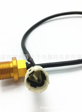 速度传感器 HS500 UTV ATV 700CC 500CC 400CC 36510-058-0000