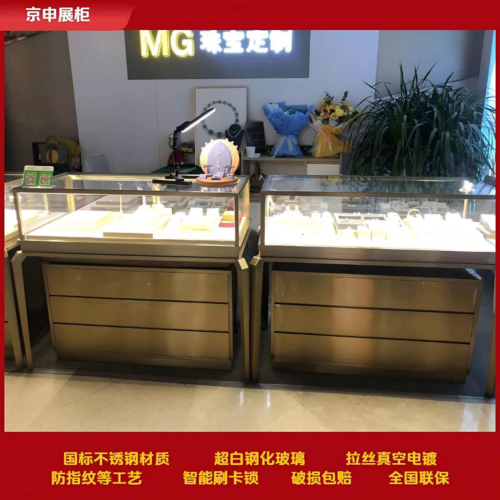 高端珠宝展示柜柜台定、制玉器翡翠商场展柜首饰陈列柜复古珠宝柜