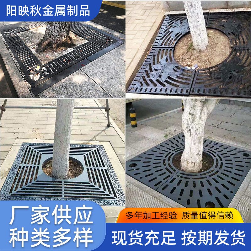 球墨铸铁树篦子厂家供应 不锈钢树池盖板 篦子盖板格栅 户外园林图片