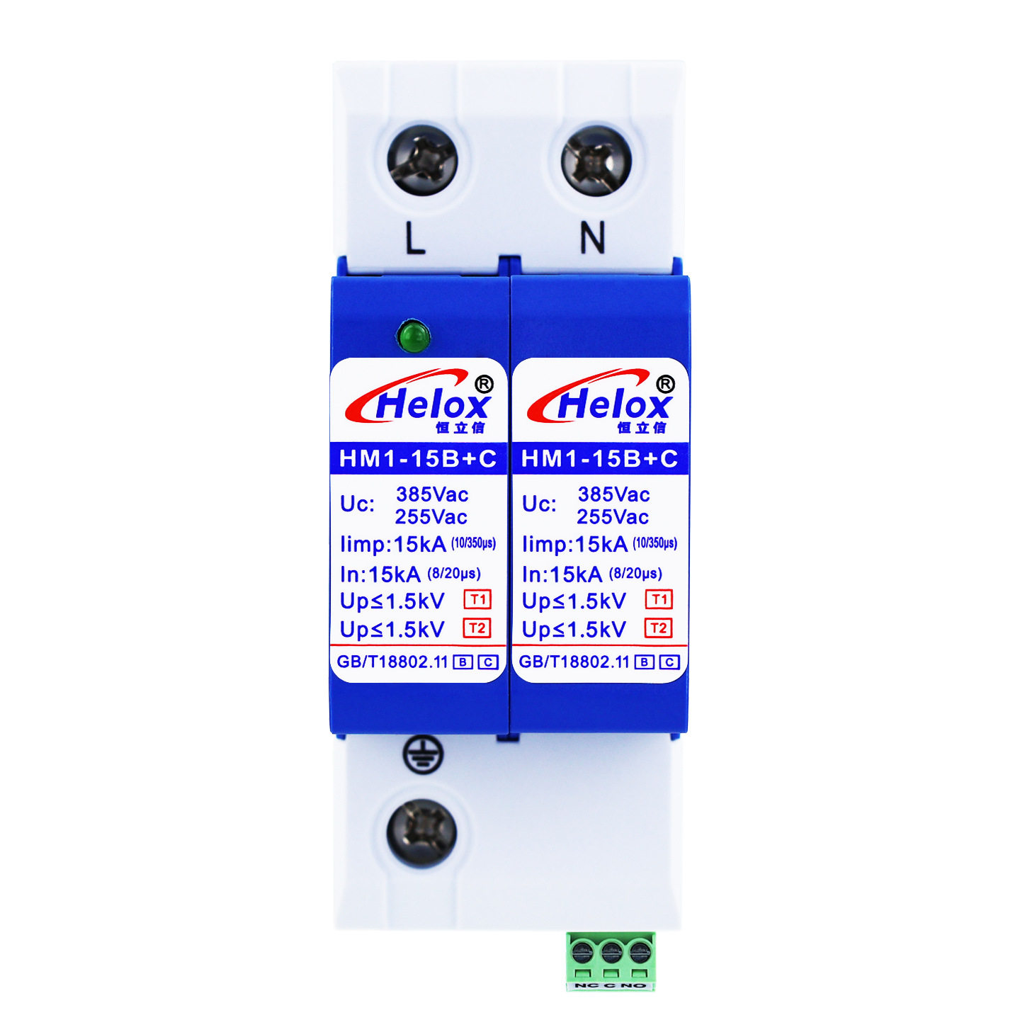 恒立信220V电源防雷器复合型T1 T2 B+C一级二级浪涌保护器遥信FS