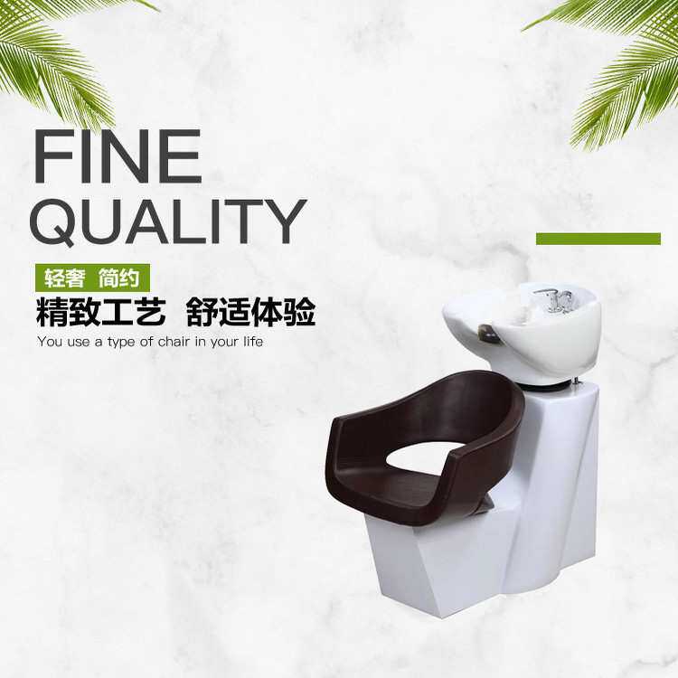 邦星高端理发店椅子发廊专用剪发烫染凳网红美发店玻璃钢洗头床